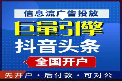 百度推广在旅游行业的应用案例